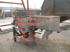 <b>多層直線篩已發貨，陳先生請注意接收</b>