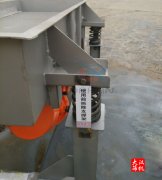 <b>『通知』不銹鋼直線篩已發貨，江蘇張經理請注意查收！</b>