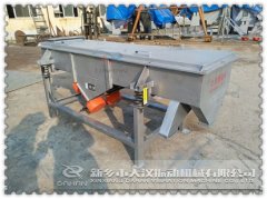 『通知』河北520型兩層直線篩已發貨，李經理請注意查收！