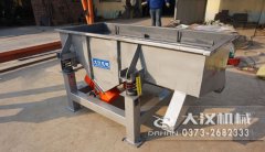 機(jī)制砂直線(xiàn)振動(dòng)篩|機(jī)制砂篩分設(shè)備