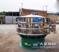 催化劑粉體振動(dòng)篩優(yōu)勢及廠家