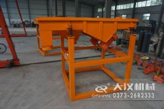 山東直線震動(dòng)篩已發(fā)貨，夏經(jīng)理請注意查收！