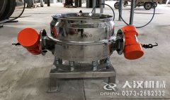 <b>四川韋經理600淀粉直排篩已經發貨，請注意查收</b>