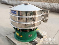 <b>邢臺(tái)震動(dòng)篩粉機(jī)已經(jīng)發(fā)貨，劉經(jīng)理請注意查收</b>