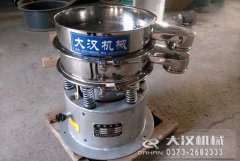 <b>廣東不銹鋼篩粉機(jī)已經(jīng)發(fā)過，鄭先生請注意查收</b>