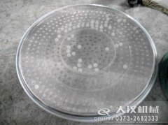 <b>不銹鋼振篩機(jī)U型網(wǎng)架已經(jīng)發(fā)貨，劉經(jīng)理請注意查收</b>